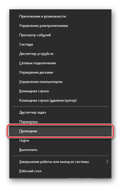 Volání kontextového menu tlačítka START pro spuštění vodiče v systému Windows 10