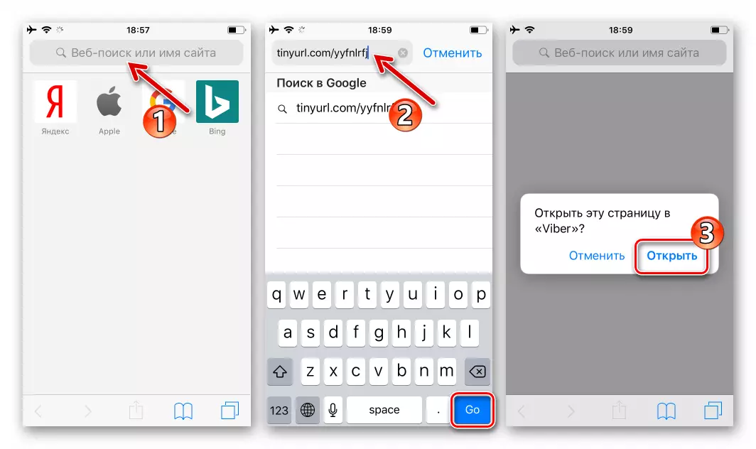 Viber för iOS Return tillgänglighet funktioner Skicka meddelandehistorik till nya versioner av budbäraren