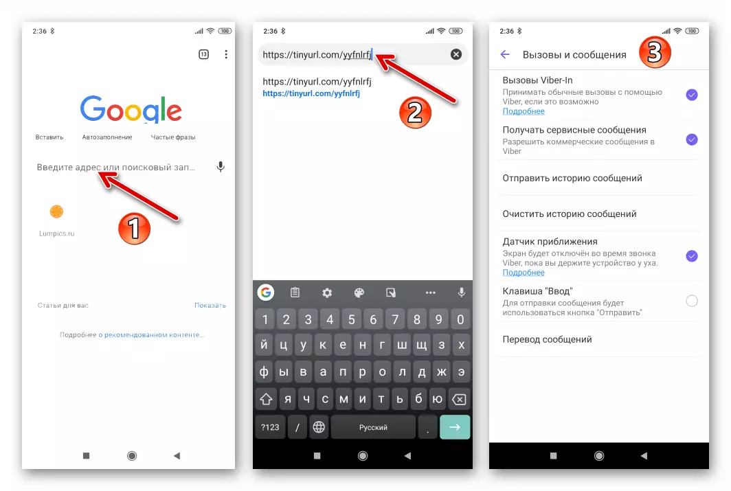 Viber för Android Activation Alternativ Skicka meddelandehistorik i nya versioner av budbäraren