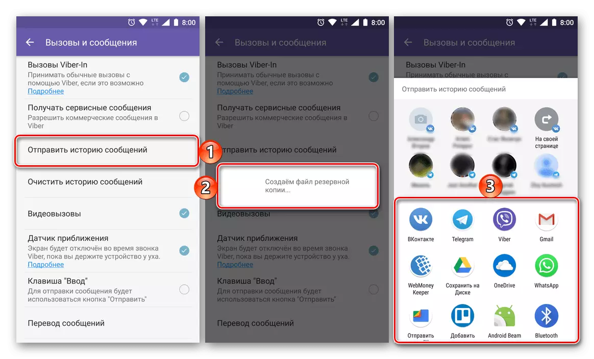 Skapa en säkerhetskopia med en korrespondens i Viber-applikationen för Android