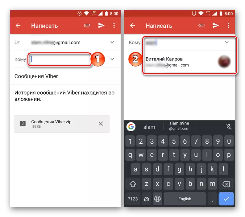 Skickar ett elektroniskt brev till dig själv i Viber-applikationen för Android