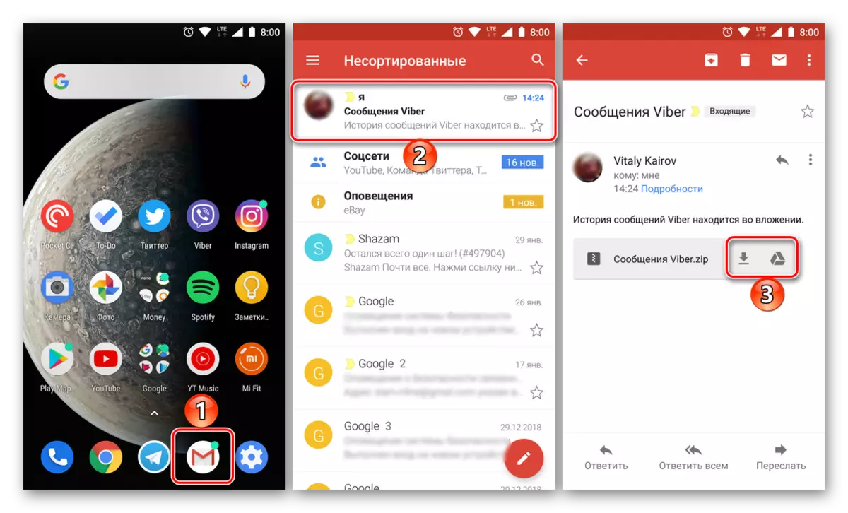 Brev med arkiverad reservoar skapad i en applikation Viber för Android