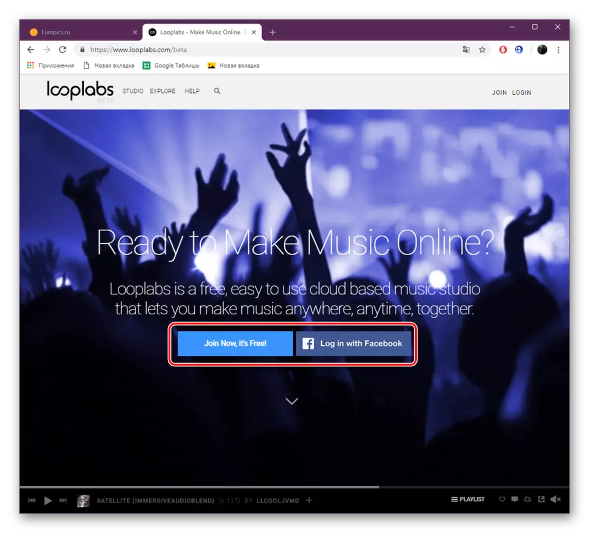 Registrera dig på Looplabs