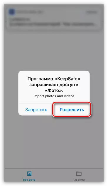 Het aanbieden van applicatie KeepSafe-toegang tot de foto op de iPhone