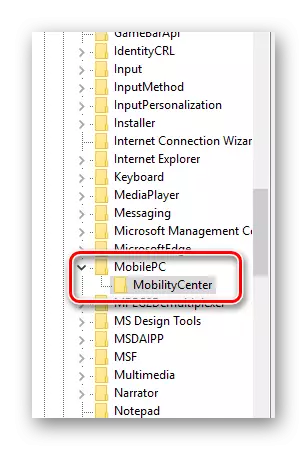 Створюємо папки MobilePC і MobilityCenter в реєстрі