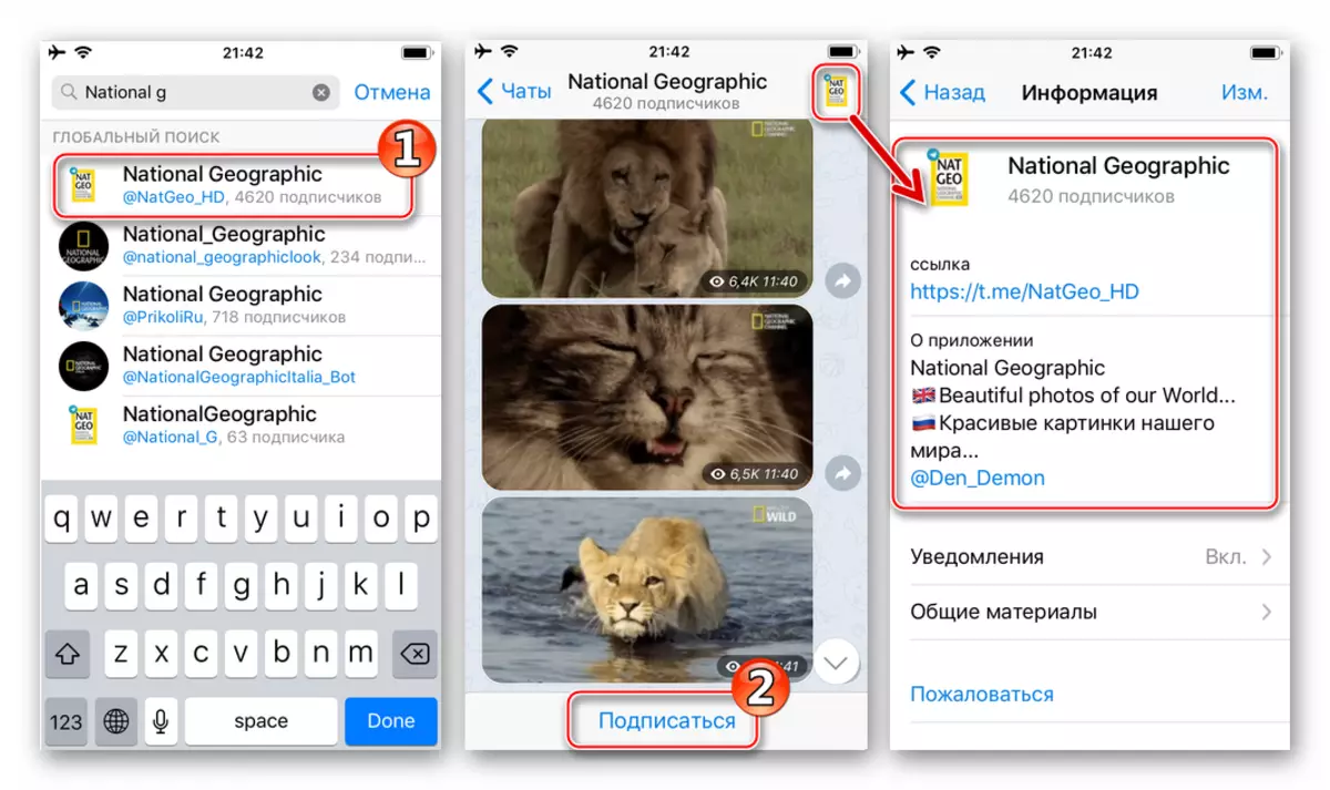 Telegram pre iPhone Prihláste sa na kanál, ktorý sa nachádza vyhľadávaním v messenger
