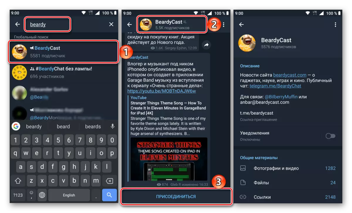 Kyk Channel Inligting en Skryf Sy Telegram boodskapper vir Android