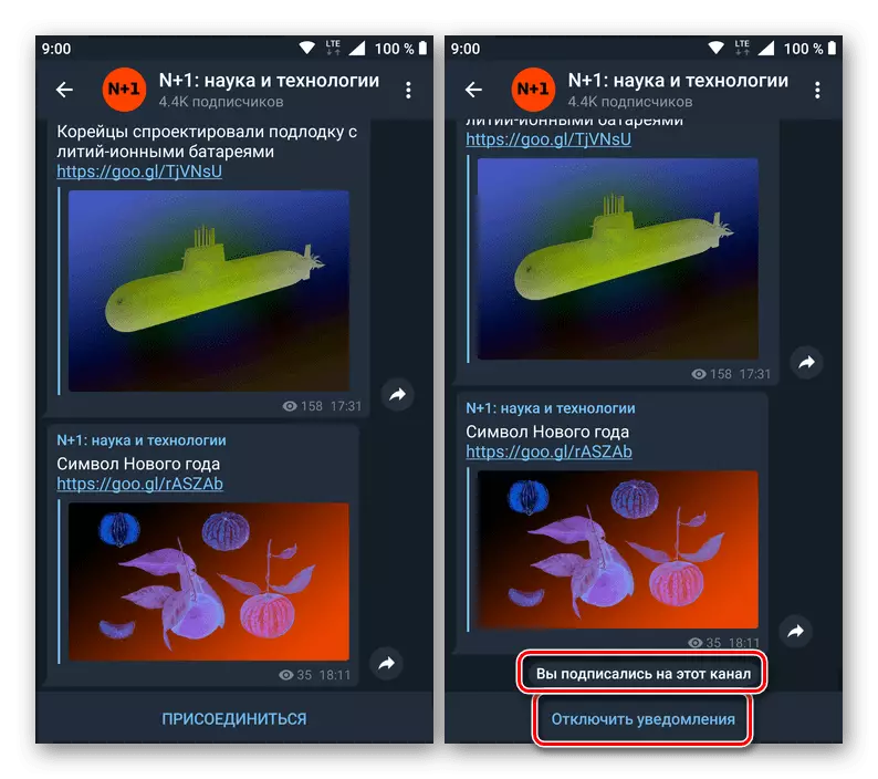 Langgan saluran sareng kamampuan pikeun nganonaktipkeun bewara di Neleri Telegram kanggo Android