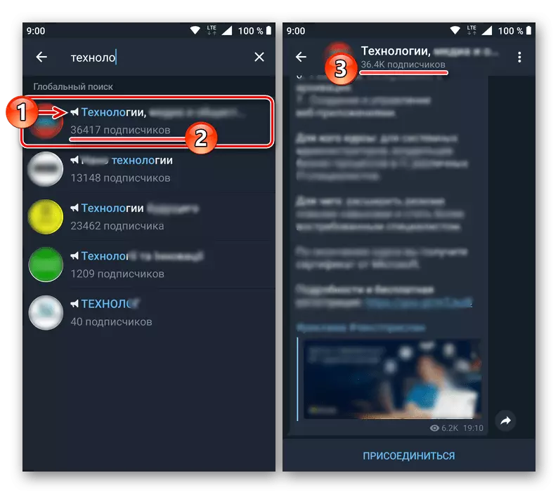 Danasîna kanalê di encamên lêgerînê de Messenger Telegram ji bo Android