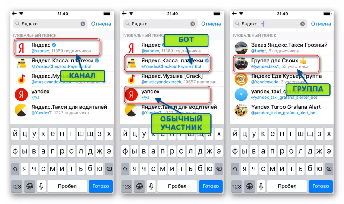 Telegramma iPhone Kā atšķirt kanāls, grupas, lietotāju, robotu, meklējot Messenger