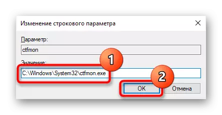 Dodajanje CTFMON na samodejnik prek urejevalnika registra v sistemu Windows 10