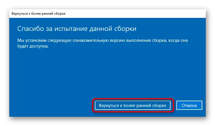 Windows 10 Itzulia Hasierako botoia Lenovoren aurreko bertsiora