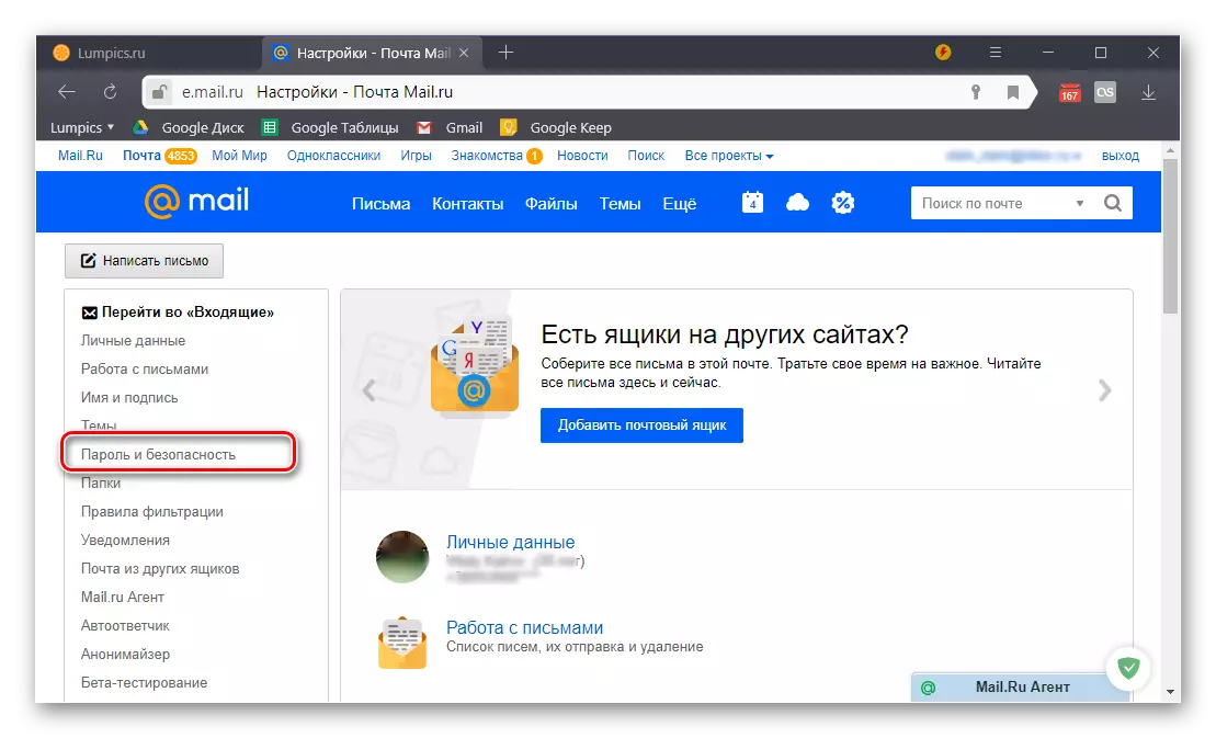 Дар танзимоти почта кушода аст, парол ва Амнияти Амният дар Mail.ru сайти дар браузер
