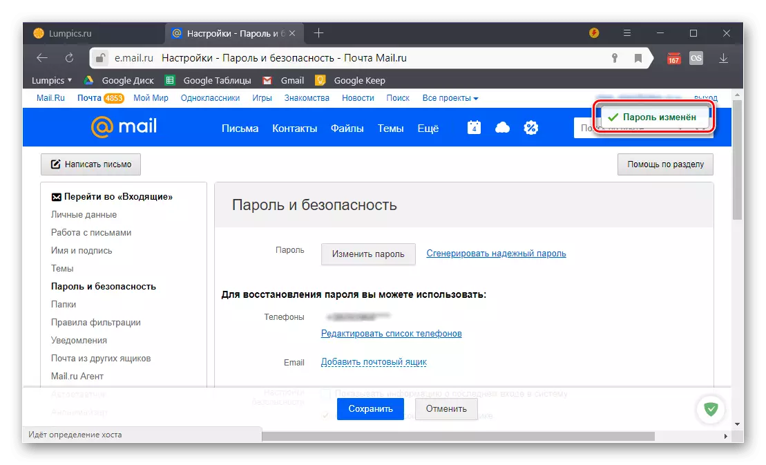 Vellykket endring i passordet på Mail.ru Mail-nettstedet i nettleseren