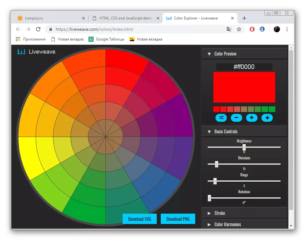 Wurkje mei kleuren browser op 'e tsjinst foar liveweave