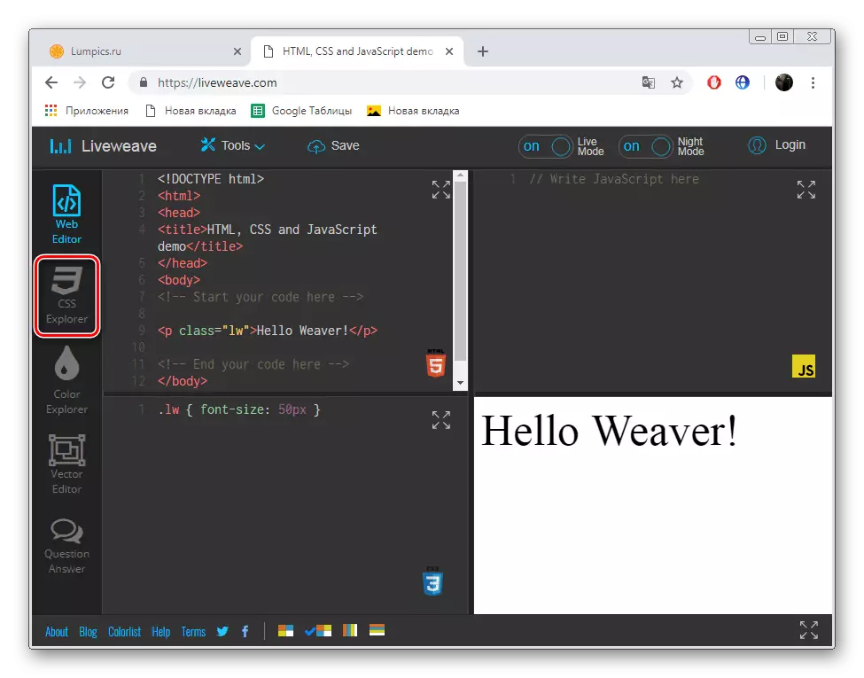 Pergi ke editor CSS pada layanan LiveWeave