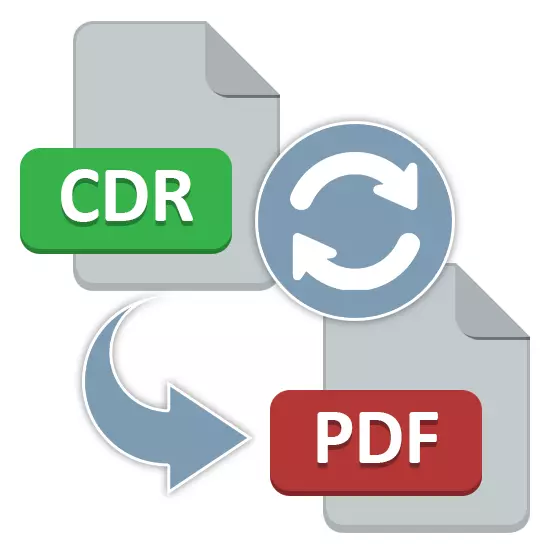 PDF-те CDR қалай түрлендіруге болады