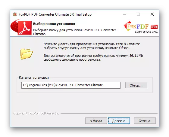 FOXPDF түрлендіргішті орнату процесі Компьютерде