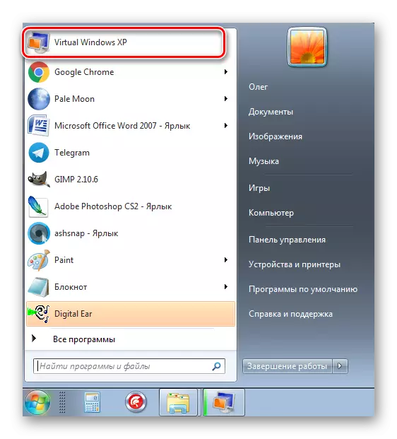 Ausführen von Windows Virtual PC