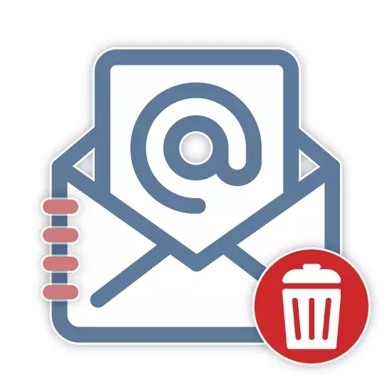 Како да отстраните е-пошта