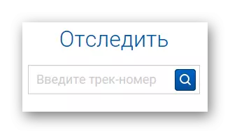 Ndjekja në faqen e internetit të postës ruse