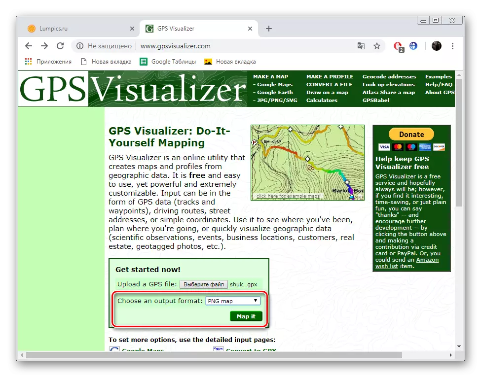 Одете да конвертирате во GPSvisualizer Image
