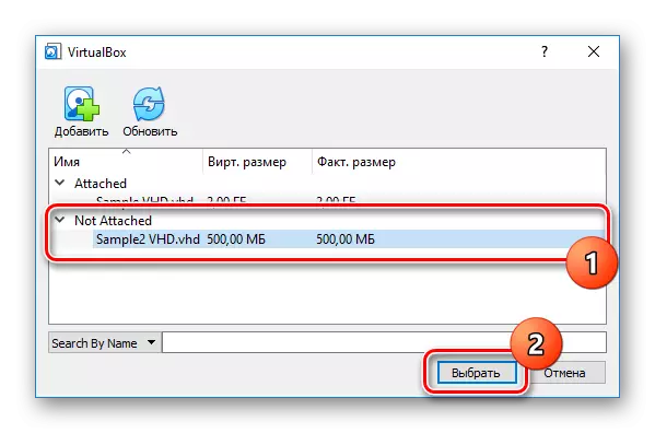 Completing the addition of a disk in VirtualBox