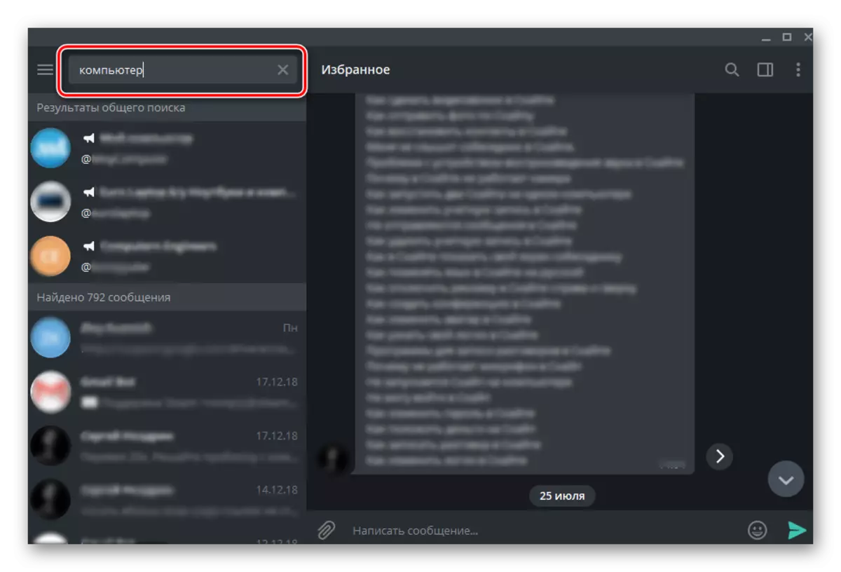 Exemple de recherche sur le canal par nom dans Telegram Messenger pour Windows
