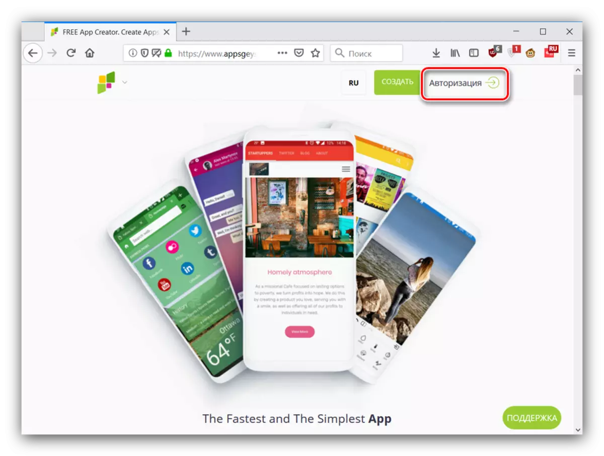 Pendaftaran di AppSGeyser untuk membuat aplikasi Android dalam talian