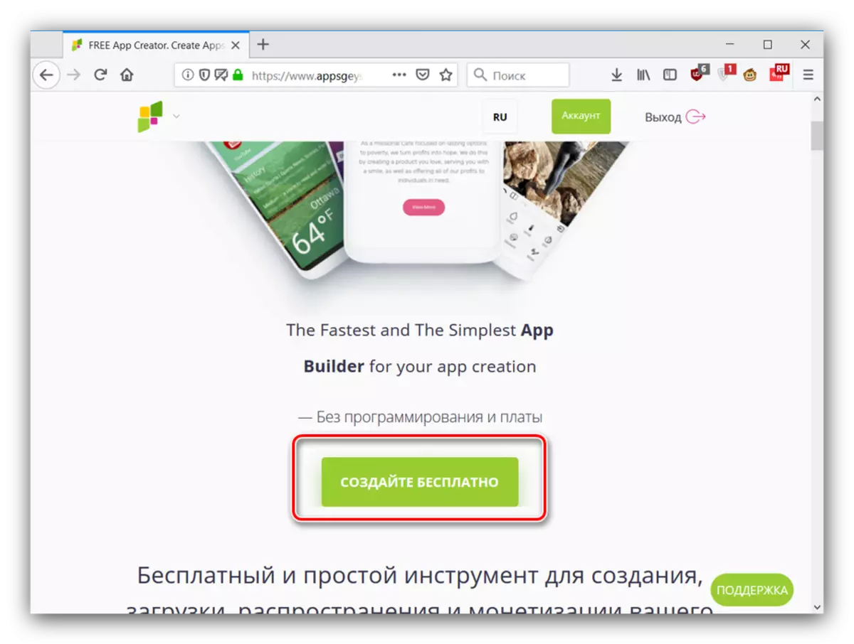 Comenceu a crear l'aplicació Android en línia mitjançant AppSgeyser