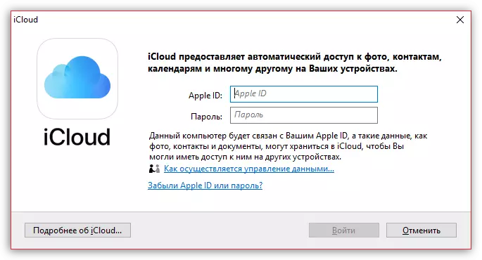 Atļauja Apple ID iCloud Windows