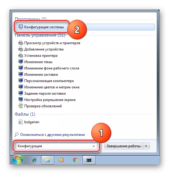 Buka bagian Konfigurasi Sistem dari menu Mulai di Windows 7