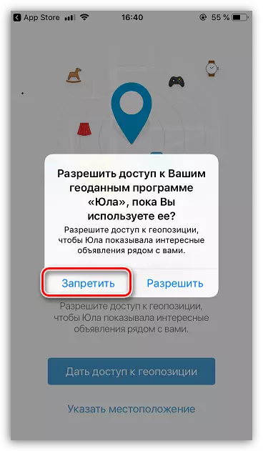 Verbot der Bereitstellung von Zugang zur Geolocation-Anwendung auf dem iPhone