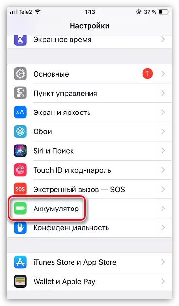 Mga setting ng baterya sa iPhone