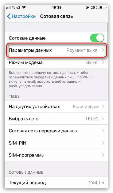 Kaip išjungti 3G iPhone 5765_3