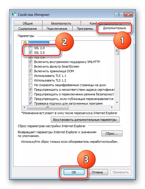 Zakázat šifrovací certifikáty v vlastnostech prohlížeče v systému Windows 7