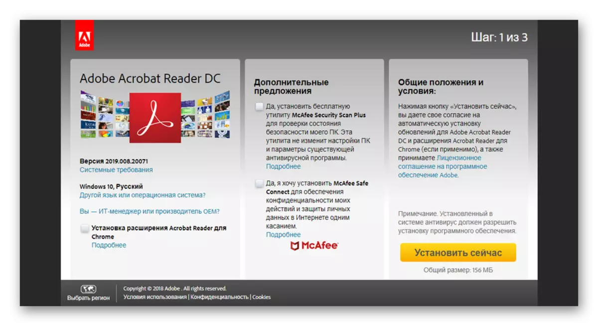 Processo de instalação do Adobe Acrobat Reader DC