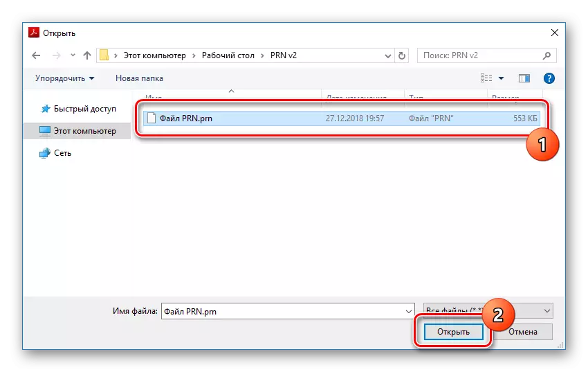Menyelesaikan pembukaan file PRN di Adobe Acrobat