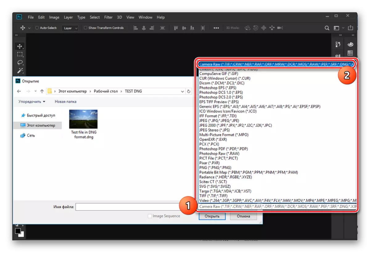 Het RAW-bestandstype van de camera selecteren in Adobe Photoshop