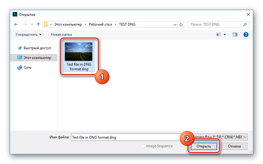 Отворање DNG датотека во Adobe Photoshop