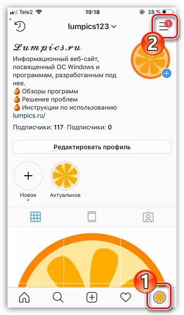 Profilmenü in Instagram-Anwendung