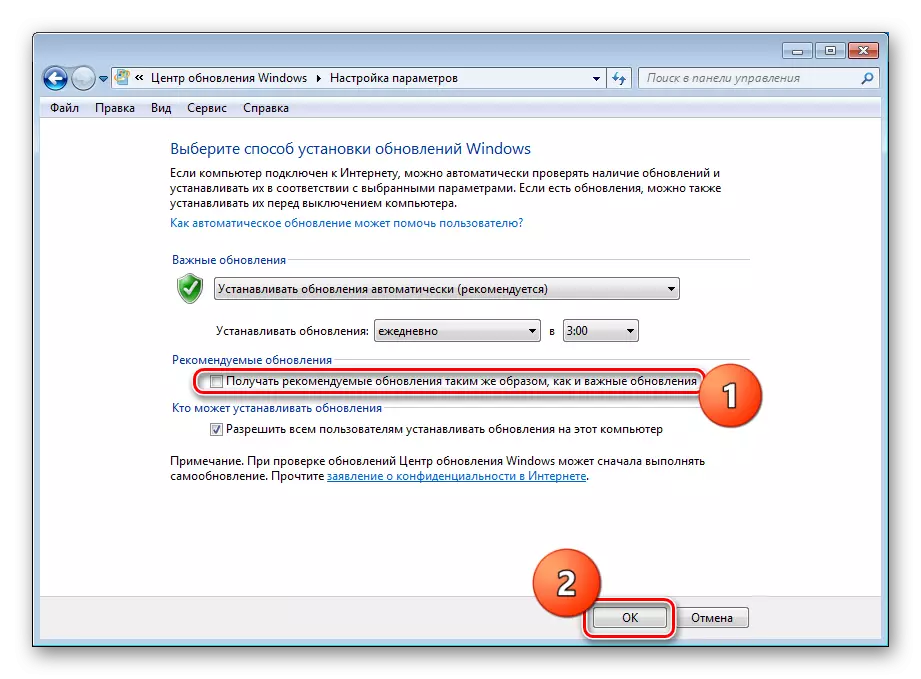 Verwijder de ontvangst van aanbevolen updates op de gebruikelijke manier in Windows 7
