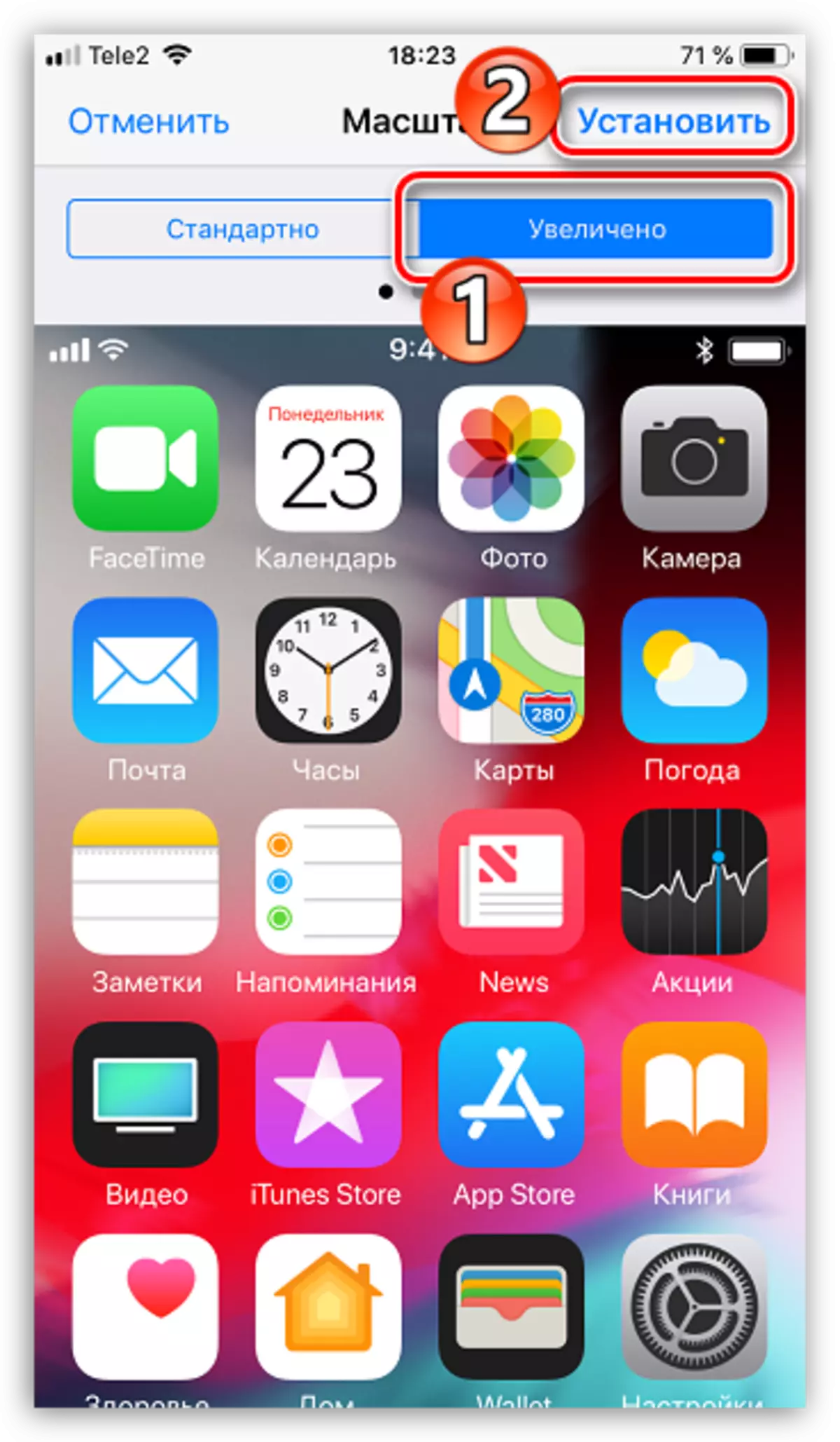 Activering van het vergrote scherm op de iPhone