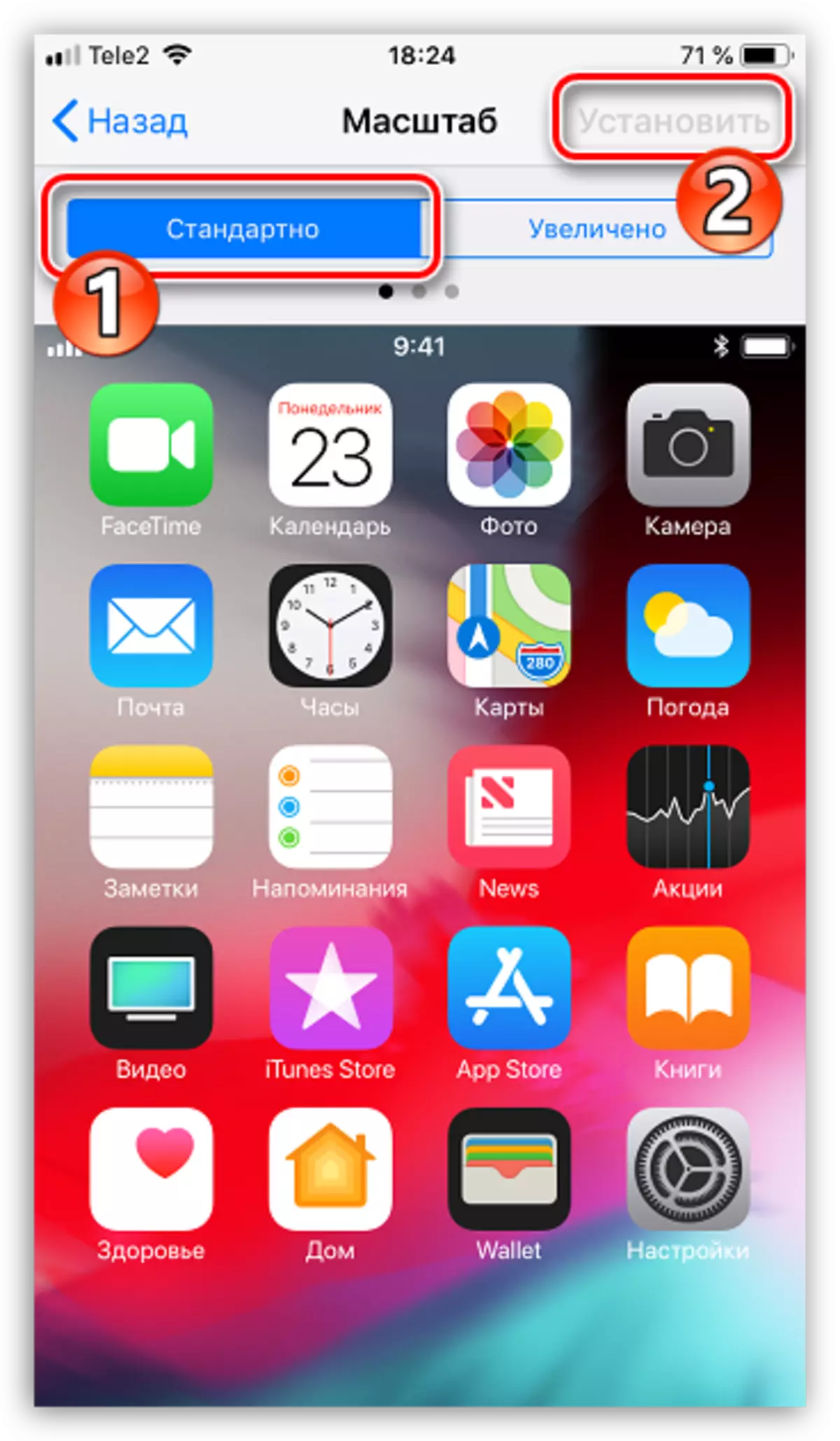 Activering van standaard schermgrootte op de iPhone
