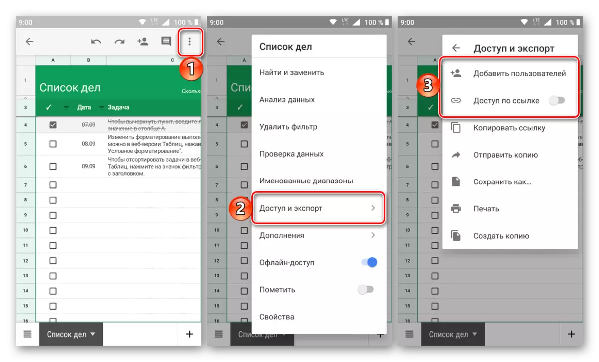 Open file access via Google Application Menu Tables for Android