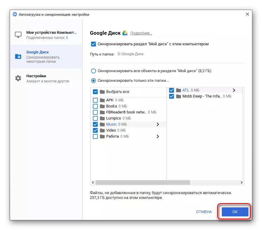 Configuración de aforro realizada no disco de aplicación de Google nun ordenador de Windows