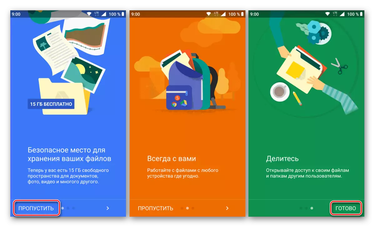 Dobrodošli zaslon Google pogon za Android