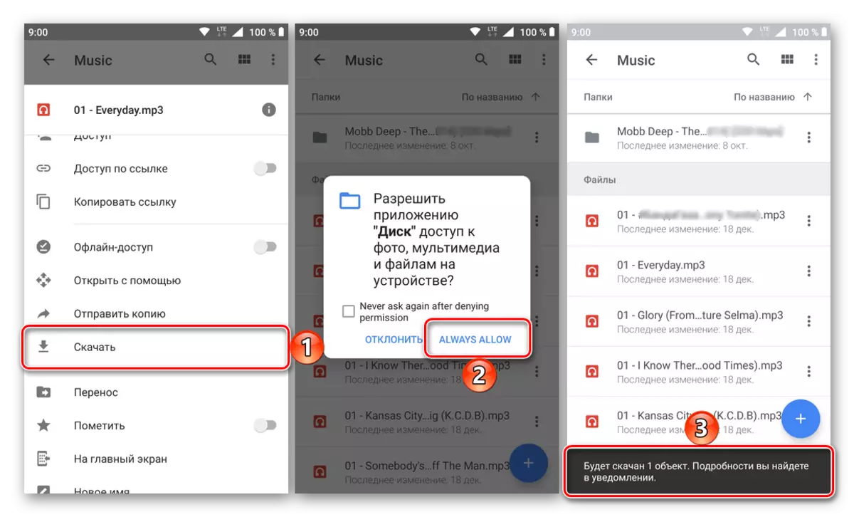 Android için mobil uygulama Google diskinde dosyaları indirmek için izin verin