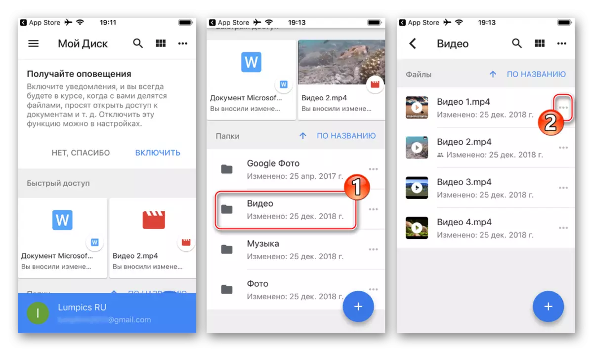 Google Disk för iOS - Gå till mappen i förvaret, ring åtgärdsmenyn med nedladdningsfilen