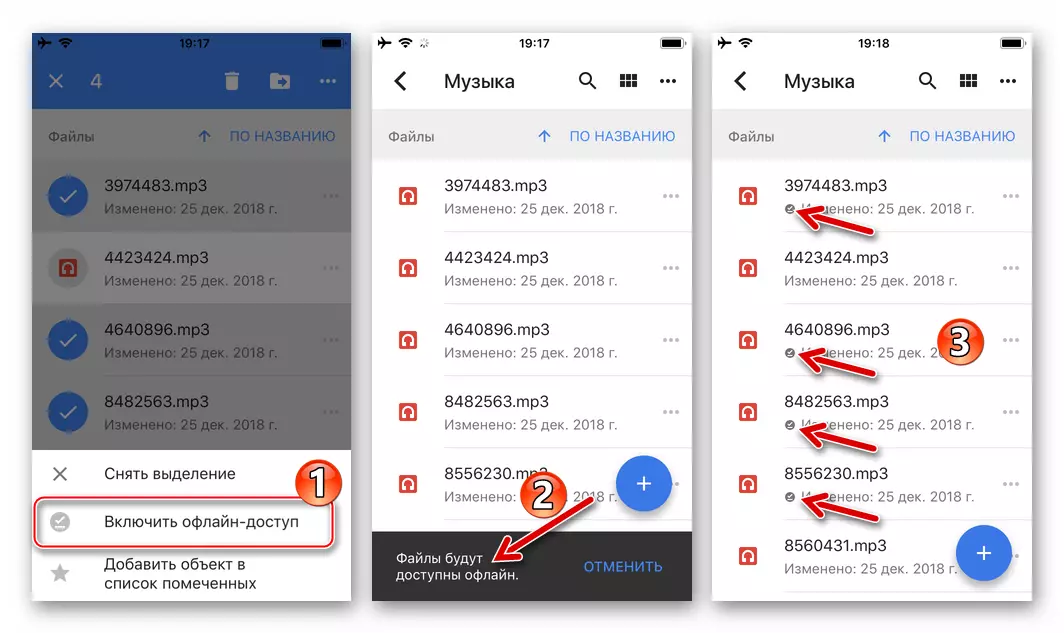 Google disk alang sa iOS - Makaabag nga Offline Access alang sa File Group